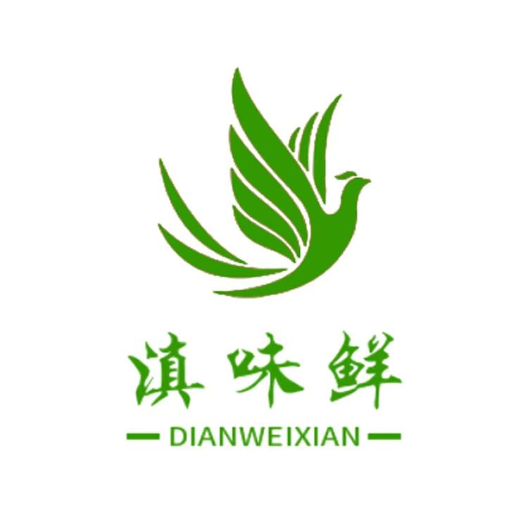 滇味鲜