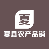 山西原产地特产店