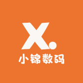 小锦数码