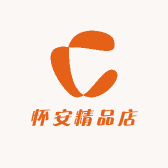 怀安精品店