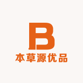 本草源优品
