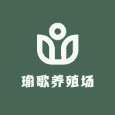 瑜歌养殖场
