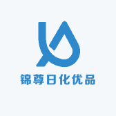 锦尊日化优品