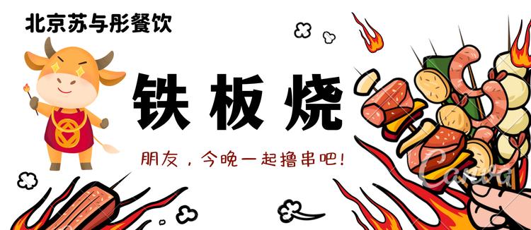 苏与彤优品