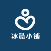 冰晨小铺