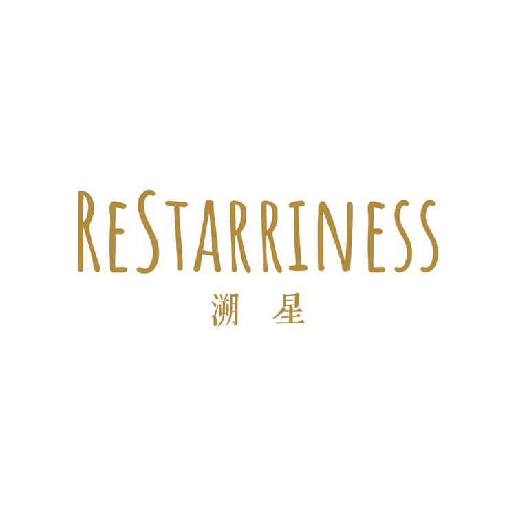 ReStarriness 溯星珠宝