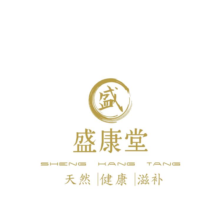 盛康堂贸易商行