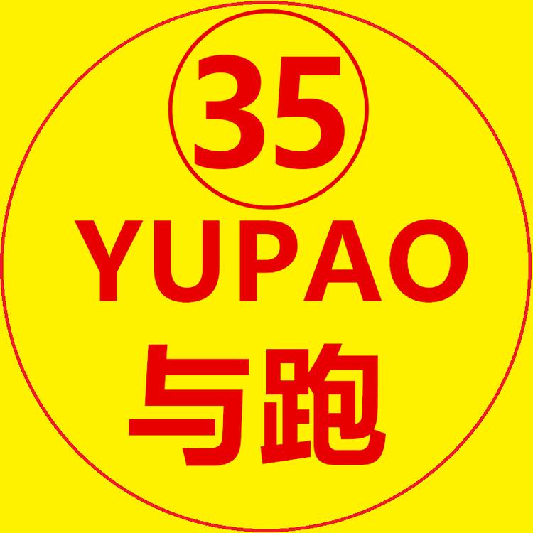 与跑益女鞋专卖店