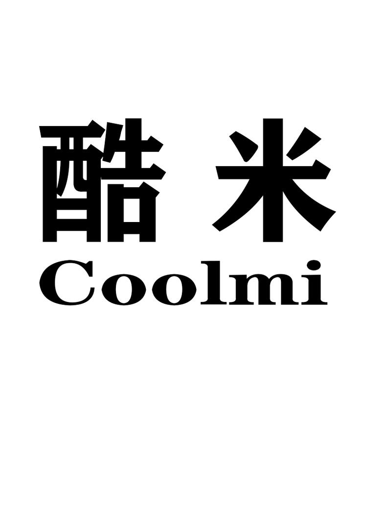 酷米女鞋
