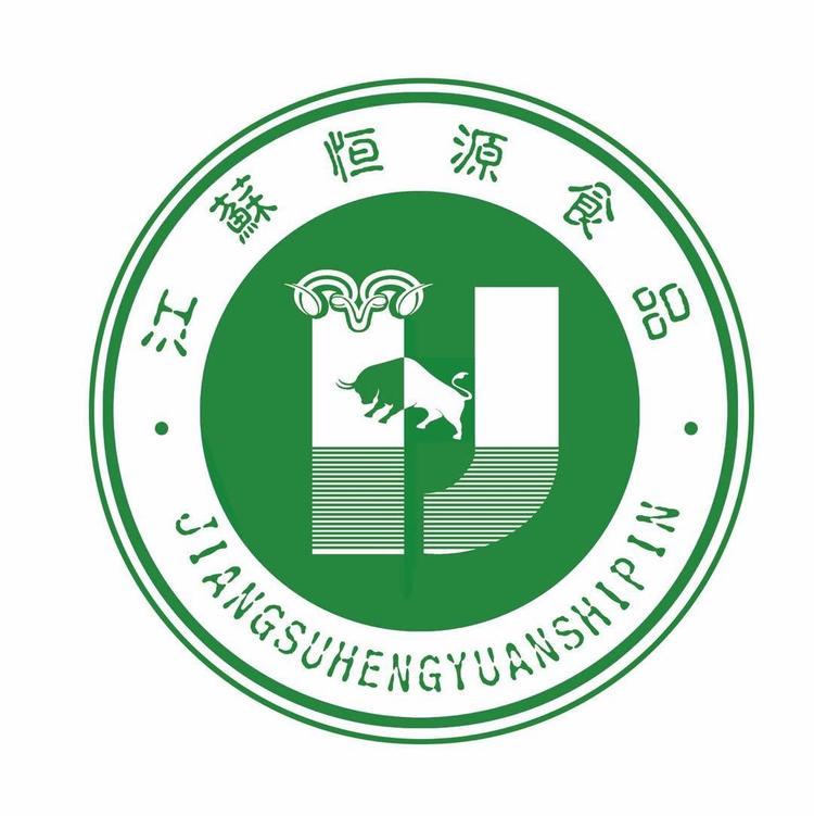 恒源食品工厂店