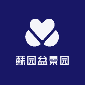 蘇园盆景园