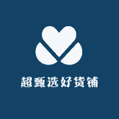 超甄选好货铺