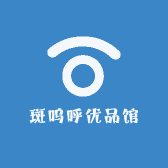 斑呜呼优品馆