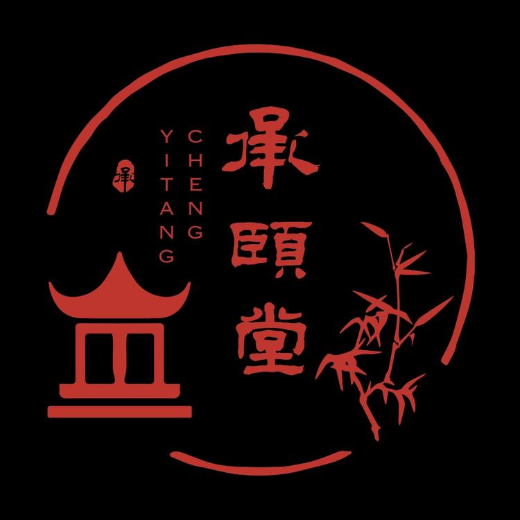 承颐行青藏土特产批发