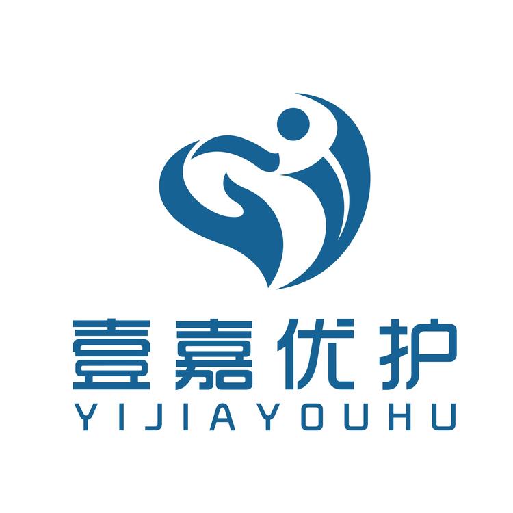 壹嘉优护