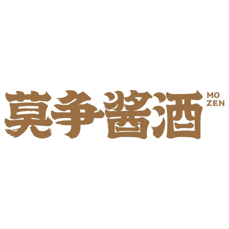 莫争酒酱香酒专卖店