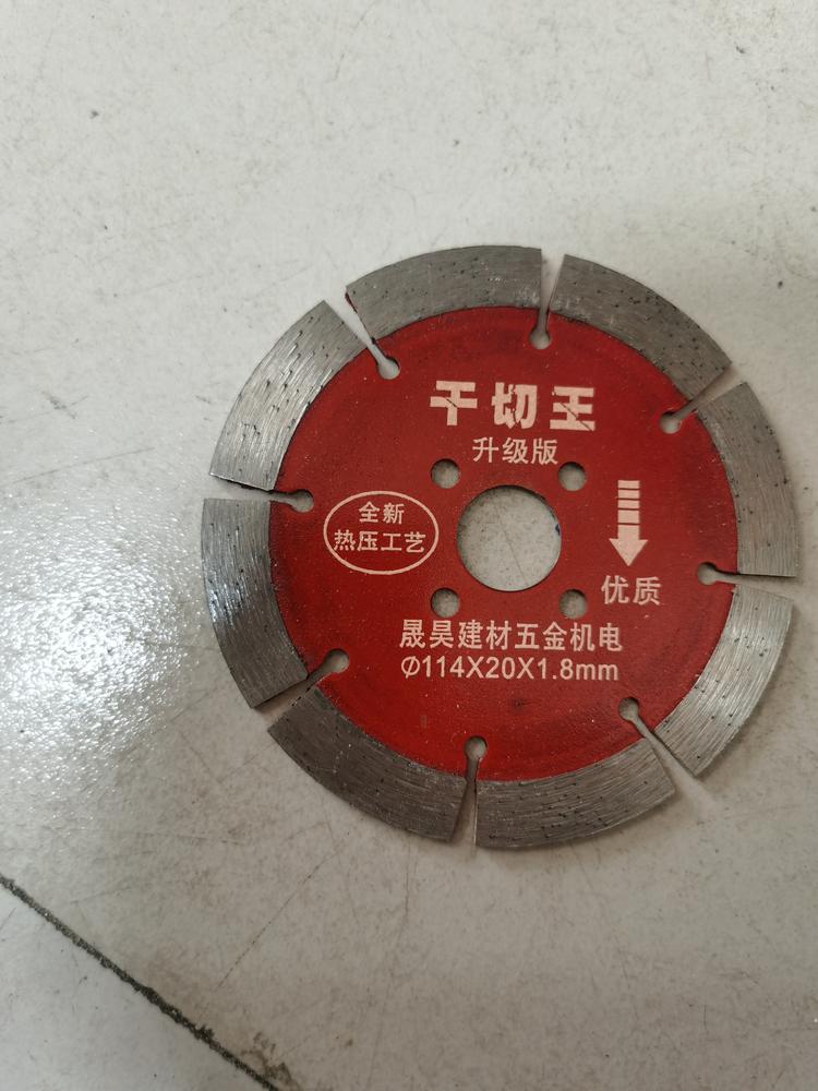 德州市德城区晟昊建材五金经销处的小店个体店