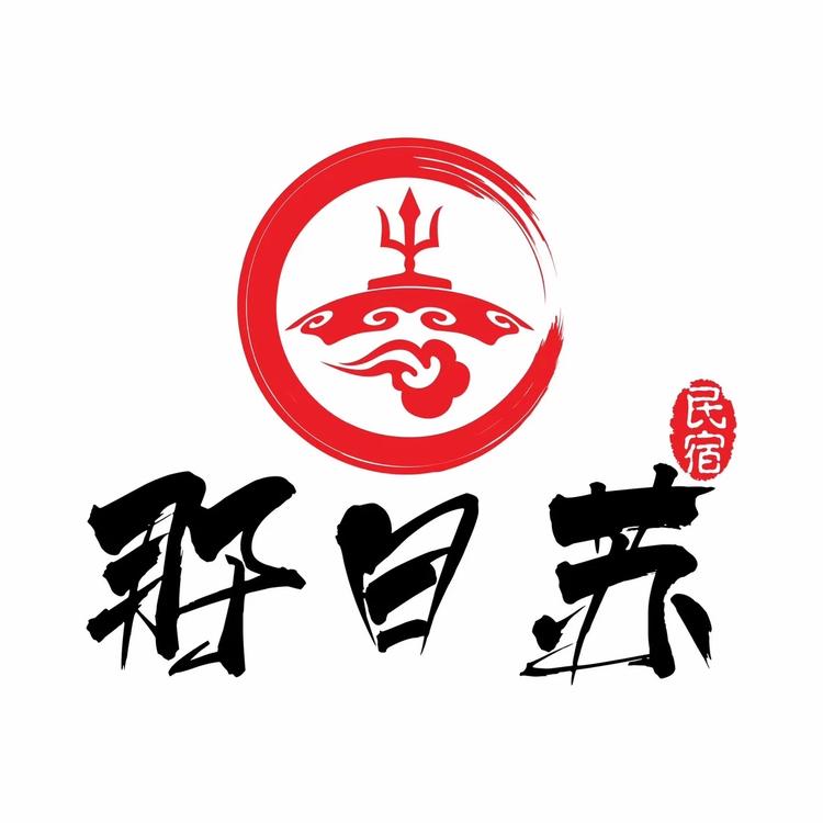 黑山头那日苏蒙古营地