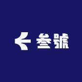香港叁號店供应链