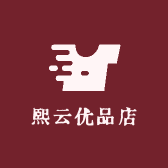 熙云优品店
