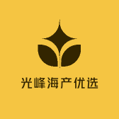 光峰海产优选