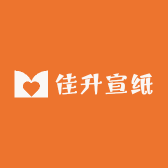 佳升宣纸
