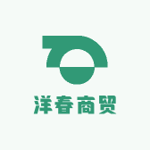 洋春商贸