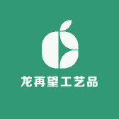 龙再望工艺品