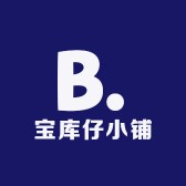 宝库仔小铺