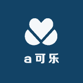 a可乐