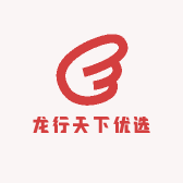 龙行天下优选