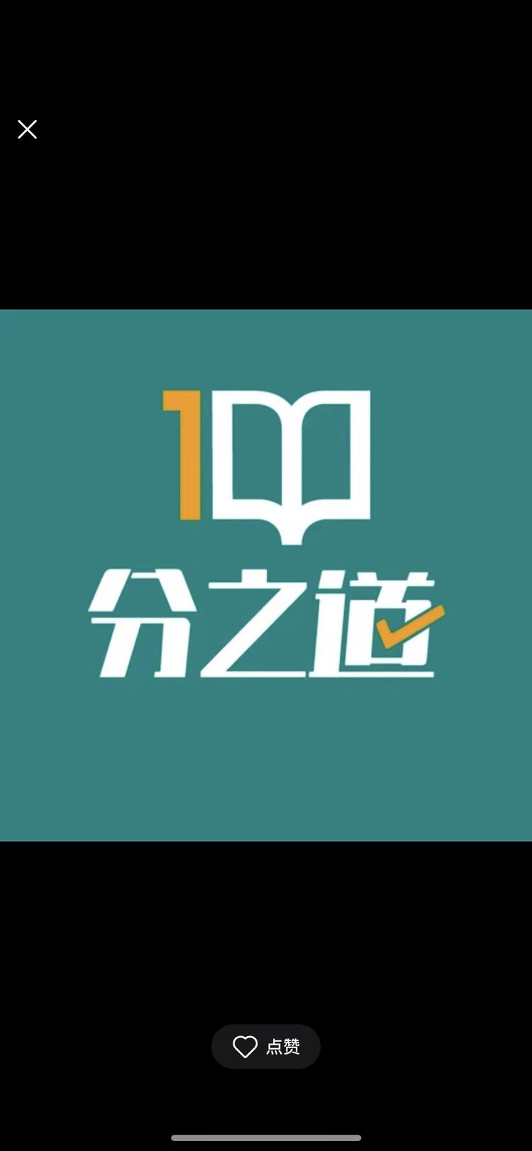 益智思维高效培训