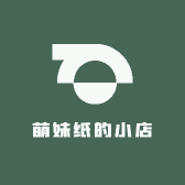 萌妹纸的小店