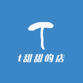 tt甜甜的店
