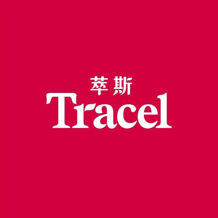 TRACEL萃斯海外专卖店
