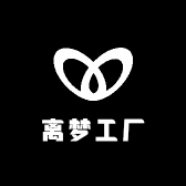 离梦工厂