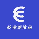 屹彦墨优品