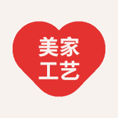 美家工艺