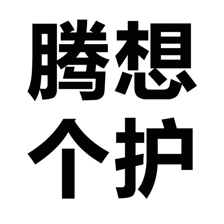腾想个护保健专营店