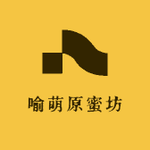 喻萌原蜜坊