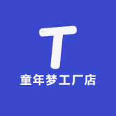 童年梦工厂店