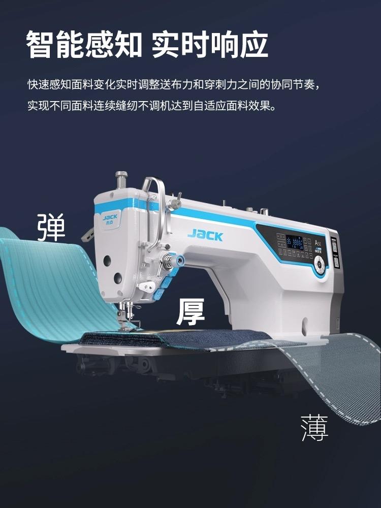缝纫设备大全