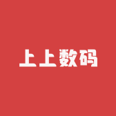 上上数码