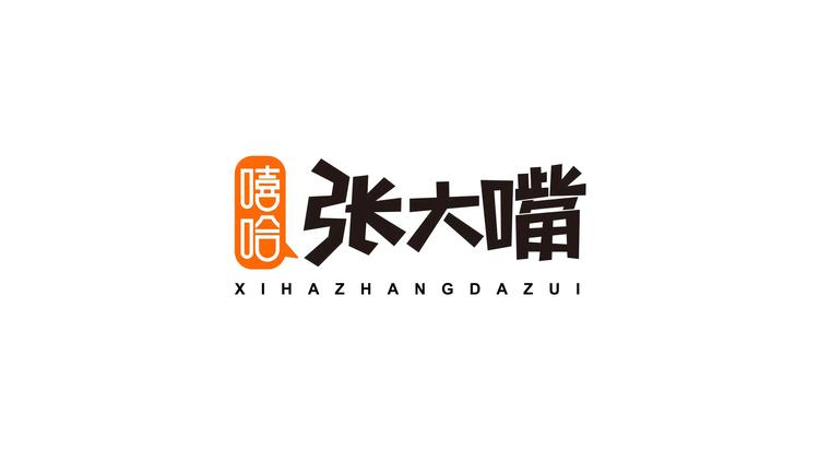 张大嘴掉渣饼