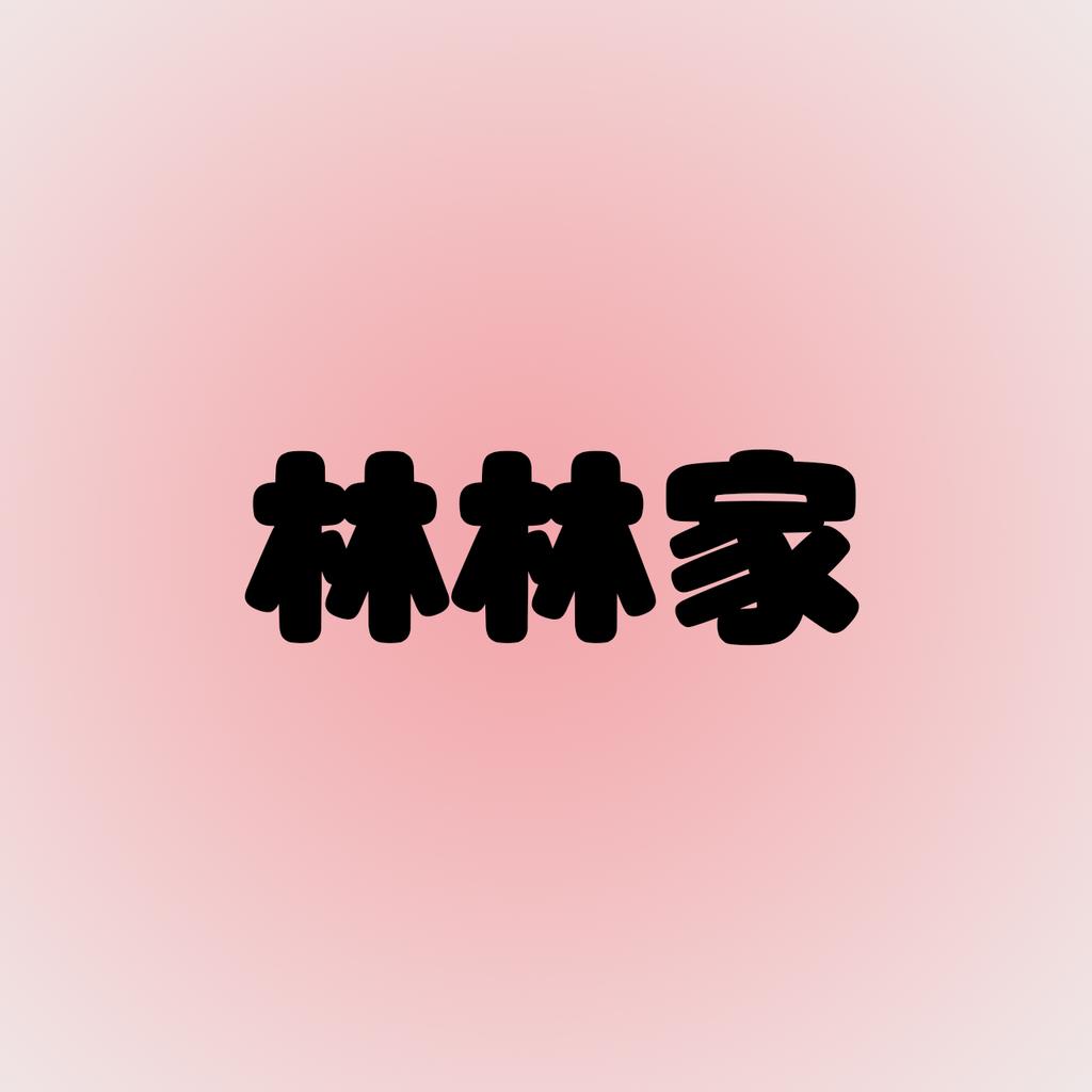 林林家女鞋