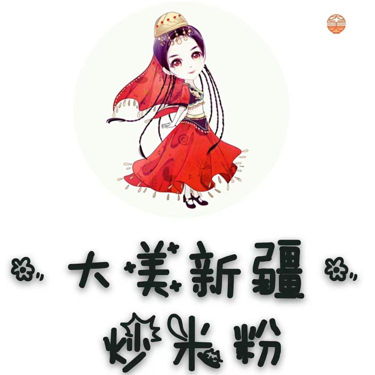 阿幻阿幻