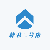 林君二号店