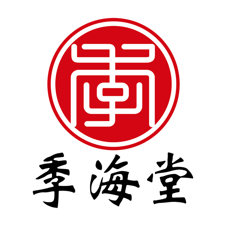 季海堂麦连滋补养生专卖店