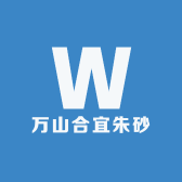 万山合宜朱砂