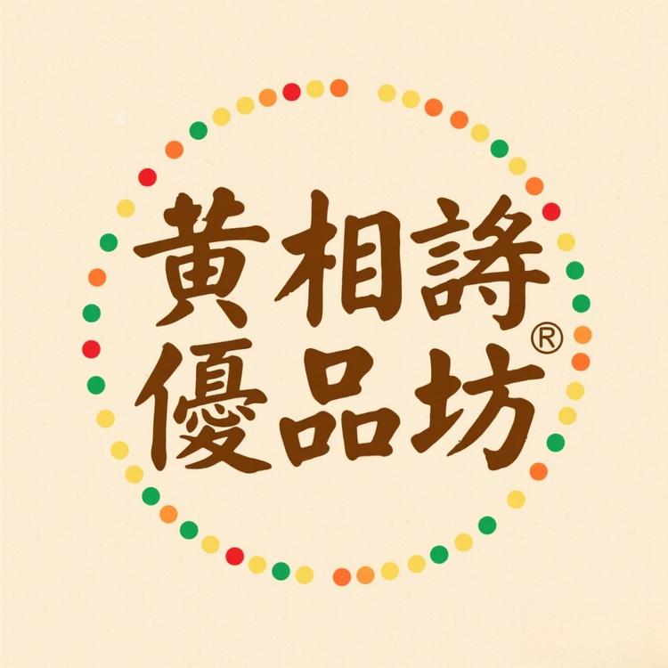 黄相谙优品坊
